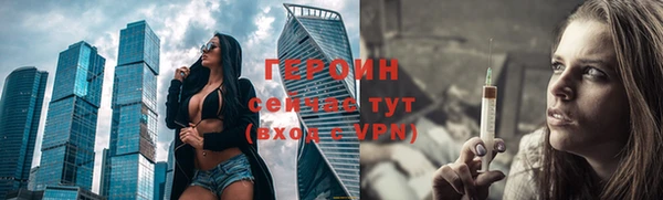 ALPHA-PVP Абинск