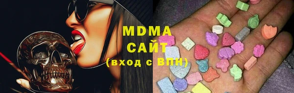 скорость mdpv Абдулино