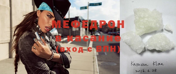 тгк Абаза