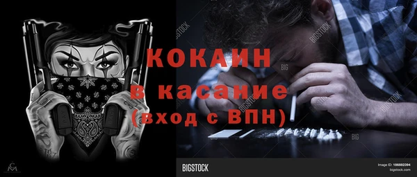 кокаин премиум Навашино