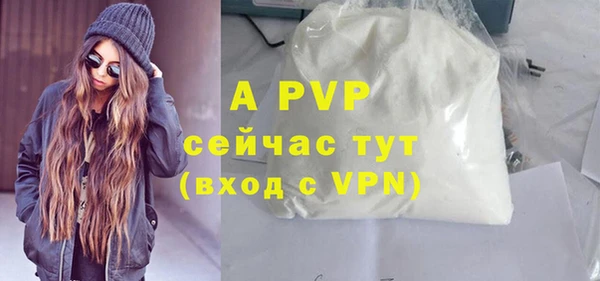 ALPHA-PVP Абинск