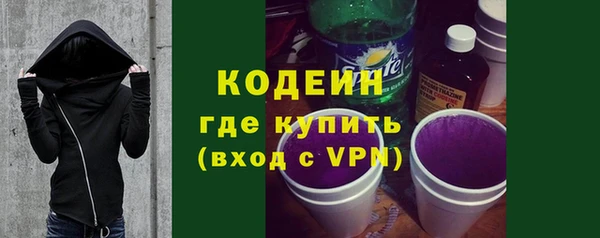скорость mdpv Абдулино