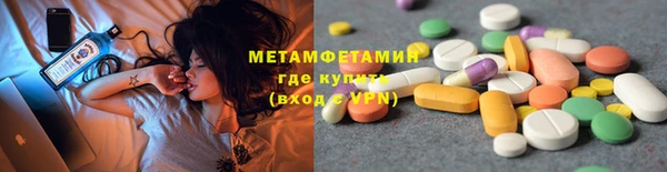 скорость mdpv Абдулино