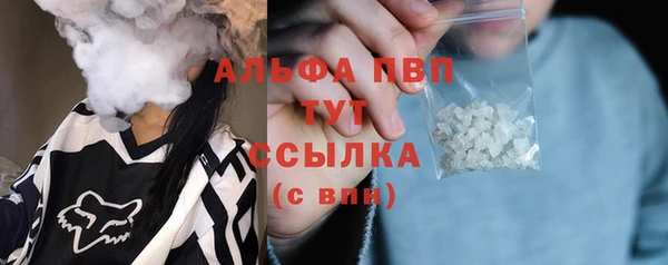 ALPHA-PVP Абинск