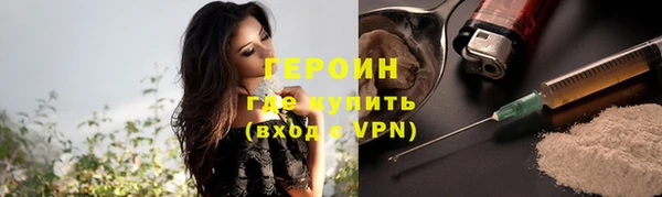 ALPHA-PVP Абинск