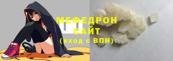 скорость mdpv Абдулино
