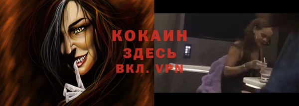 ALPHA-PVP Абинск