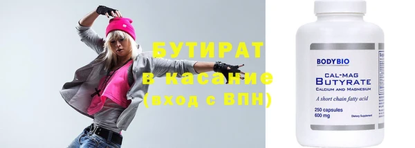 кокаин премиум Навашино