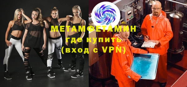 ALPHA-PVP Абинск