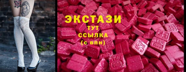 ALPHA-PVP Абинск