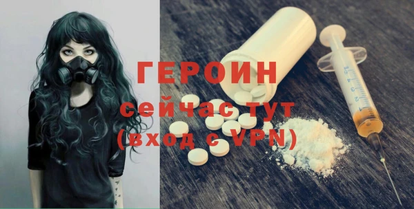 тгк Абаза
