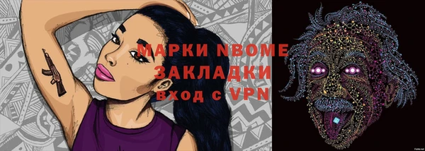 мескалин Наволоки