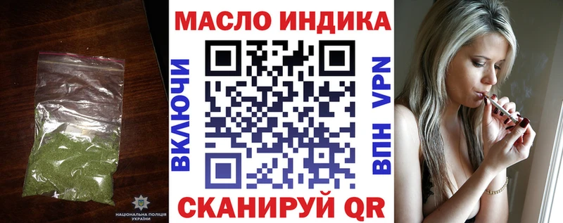 Дистиллят ТГК THC oil  Советск 